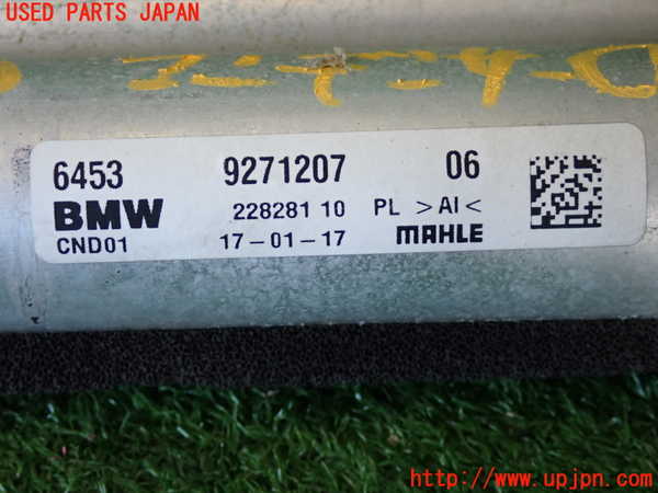 2UPJ-9233106031]BMW 218d アクティブツアラー F45(2C20)エアコンコンデンサー1 中古_3