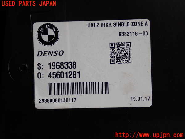 2UPJ-9233106081]BMW 218d アクティブツアラー F45(2C20)エバポレーター1 中古_5