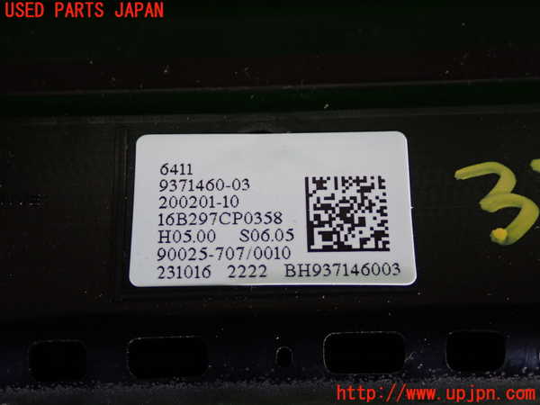2UPJ-9233106066]BMW 218d アクティブツアラー F45(2C20)エアコンスイッチ1 中古_3