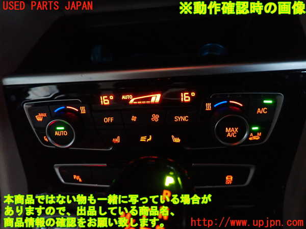 2UPJ-9233106066]BMW 218d アクティブツアラー F45(2C20)エアコンスイッチ1 中古_4
