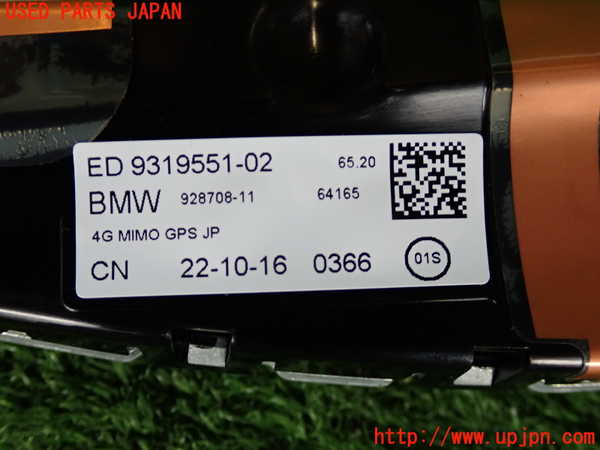 2UPJ-9233106550]BMW 218d アクティブツアラー F45(2C20)アンテナ 中古_3