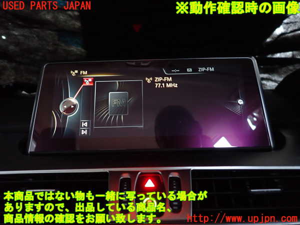 2UPJ-9233106550]BMW 218d アクティブツアラー F45(2C20)アンテナ 中古_5