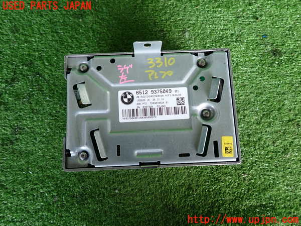 2UPJ-9233106525]BMW 218d アクティブツアラー F45(2C20)アンプ 中古_2