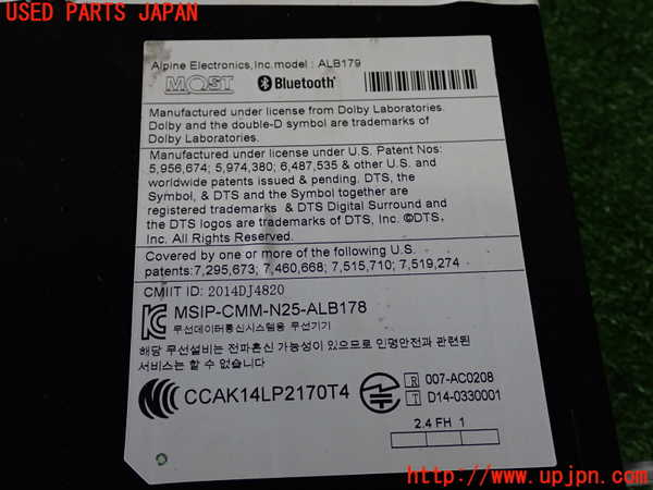 2UPJ-9233106589]BMW 218d アクティブツアラー F45(2C20)カーナビゲーション HDD 中古_4