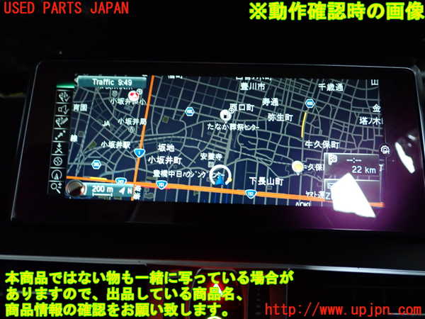 2UPJ-9233106589]BMW 218d アクティブツアラー F45(2C20)カーナビゲーション HDD 中古_5