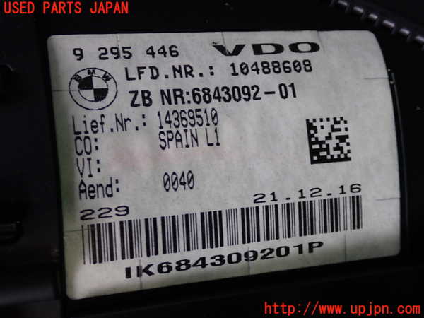 2UPJ-9233106170]BMW 218d アクティブツアラー F45(2C20)スピードメーター 中古_4