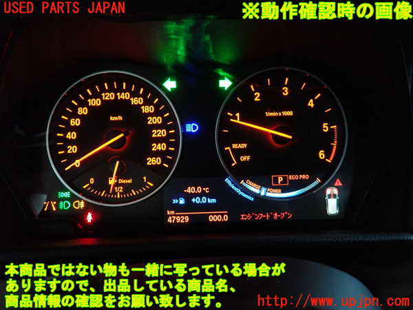 2UPJ-9233106170]BMW 218d アクティブツアラー F45(2C20)スピードメーター 中古_5