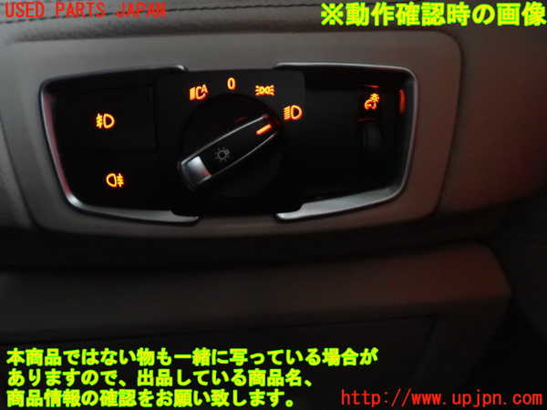 2UPJ-9233106285]BMW 218d アクティブツアラー F45(2C20)ライトスイッチ 中古_4