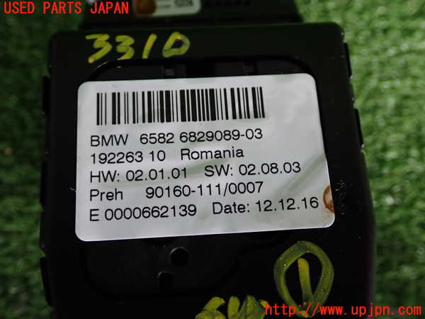 2UPJ-9233106306]BMW 218d アクティブツアラー F45(2C20)スイッチ1(ナビメイン) 中古_3