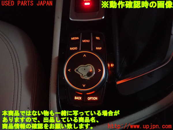 2UPJ-9233106306]BMW 218d アクティブツアラー F45(2C20)スイッチ1(ナビメイン) 中古_4