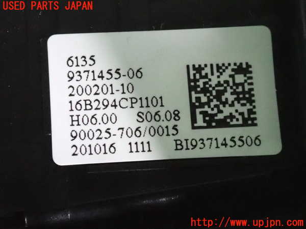 2UPJ-9233106307]BMW 218d アクティブツアラー F45(2C20)スイッチ2(オーディオ チャンネル) 中古_3