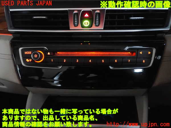 2UPJ-9233106307]BMW 218d アクティブツアラー F45(2C20)スイッチ2(オーディオ チャンネル) 中古_4