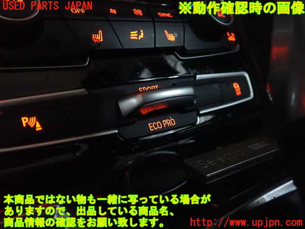 2UPJ-9233106308]BMW 218d アクティブツアラー F45(2C20)スイッチ3（パーキングソナー 走行モード 横滑り防止OFF） 中古_4
