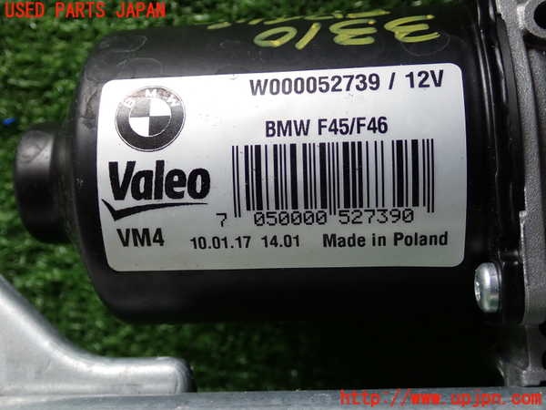 2UPJ-9233106770]BMW 218d アクティブツアラー F45(2C20)フロントワイパーモーター 中古_3