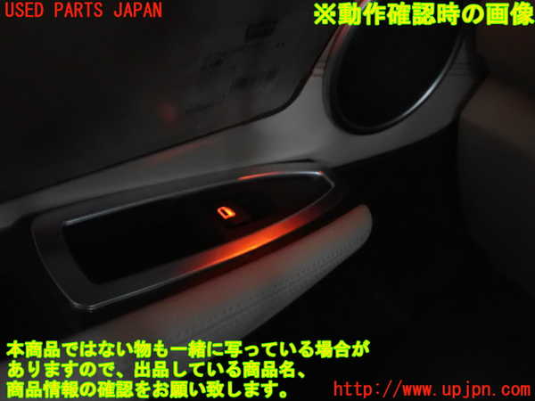 2UPJ-9233106245]BMW 218d アクティブツアラー F45(2C20)左前パワーウィンドウスイッチ 中古_4