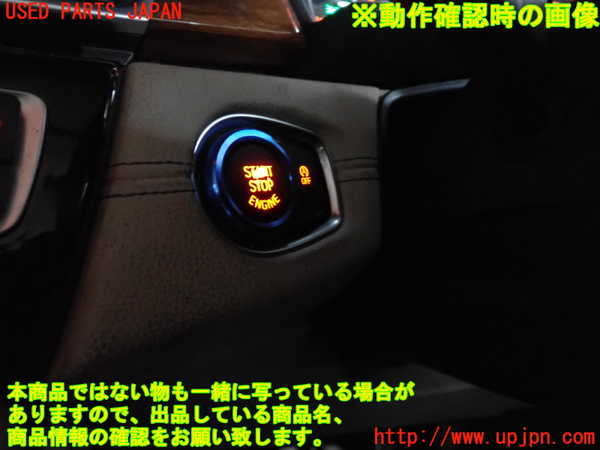 2UPJ-9233106110]BMW 218d アクティブツアラー F45(2C20)エンジンコンピューター 中古 DDE_5