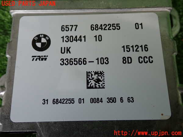 2UPJ-9233106145]BMW 218d アクティブツアラー F45(2C20)エアバッグコンピューター 中古_3