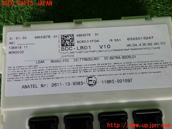 2UPJ-9233106146]BMW 218d アクティブツアラー F45(2C20)コンピューター1 中古 9869876_3