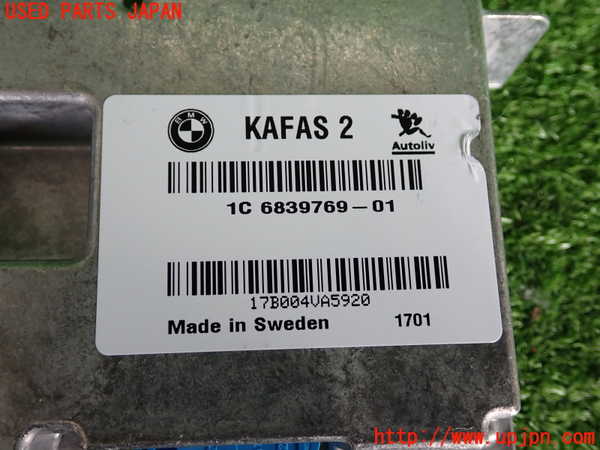 2UPJ-9233106147]BMW 218d アクティブツアラー F45(2C20)コンピューター2(KAFAS 2) 中古 6839769_3