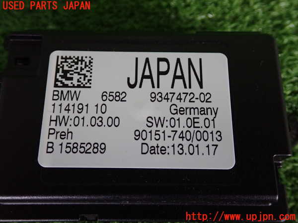 2UPJ-9233106151]BMW 218d アクティブツアラー F45(2C20)コンピューター6 中古 9347472_3