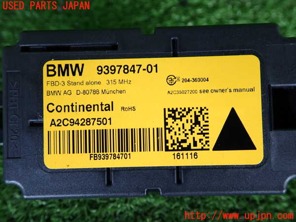 2UPJ-9233106152]BMW 218d アクティブツアラー F45(2C20)コンピューター7 中古 9397847_3