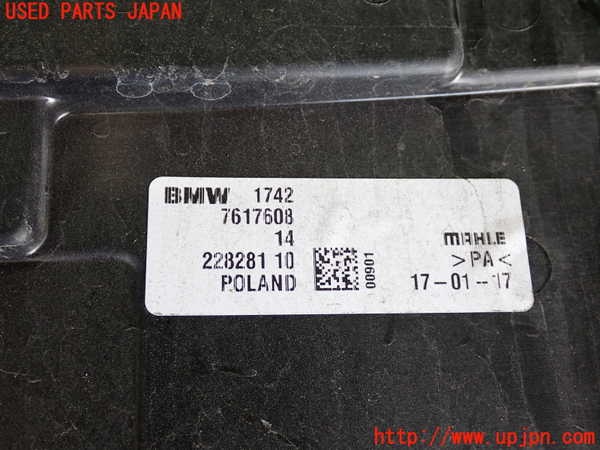 2UPJ-9233106836]BMW 218d アクティブツアラー F45(2C20)電動ファン1 中古_3