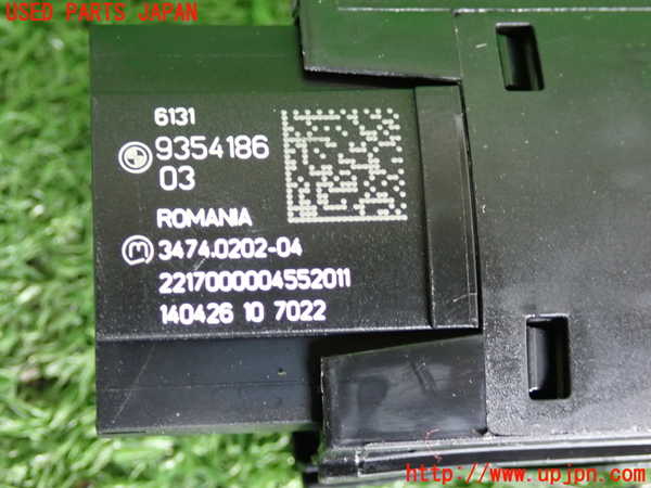 2UPJ-9233106290]BMW 218d アクティブツアラー F45(2C20)ハザードスイッチ 中古_3