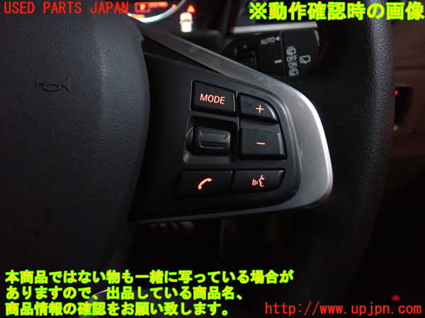 2UPJ-9233107855]BMW 218d アクティブツアラー F45(2C20)ステアリングホイール 中古_4