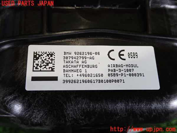 2UPJ-9233107870]BMW 218d アクティブツアラー F45(2C20)助手席側エアバッグカバー 中古_3
