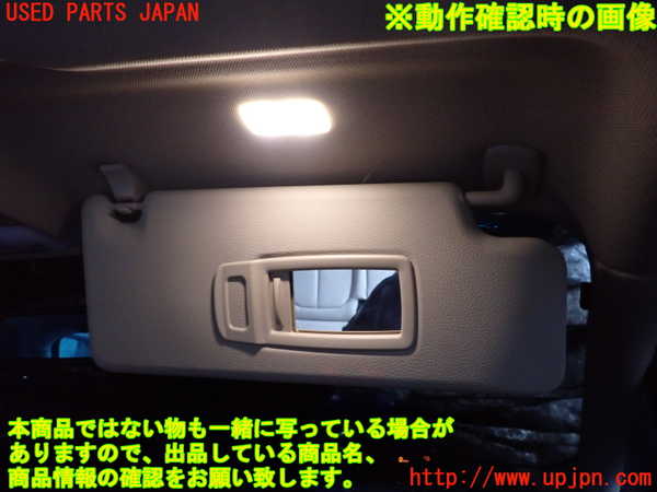 2UPJ-9233107625]BMW 218d アクティブツアラー F45(2C20)室内サンバイザー右側 中古_4