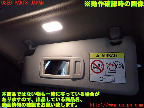 2UPJ-9233107630]BMW 218d アクティブツアラー F45(2C20)室内サンバイザー左側 中古_4