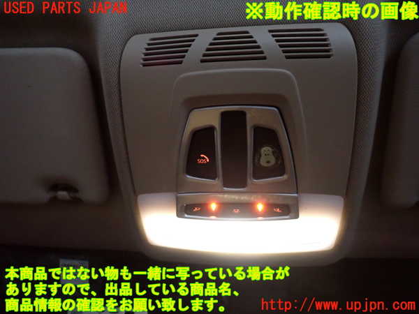 2UPJ-9233106411]BMW 218d アクティブツアラー F45(2C20)ルームランプ1 中古_2
