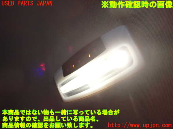 2UPJ-9233106412]BMW 218d アクティブツアラー F45(2C20)ルームランプ2 中古_2