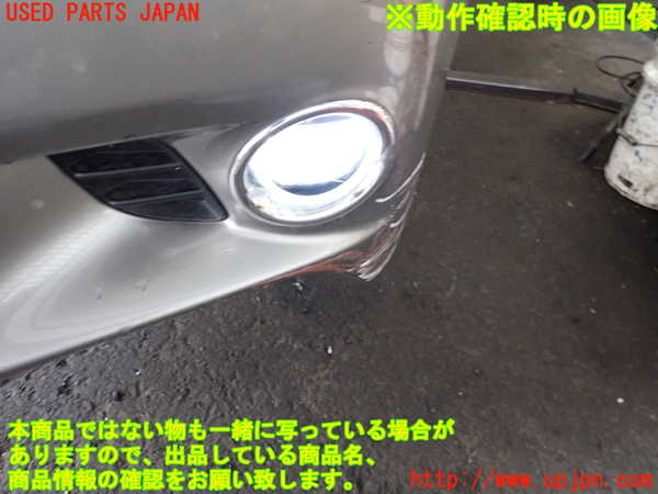 2UPJ-9233111182]レクサス・GS300h(AWL10)左フォグ 中古_4