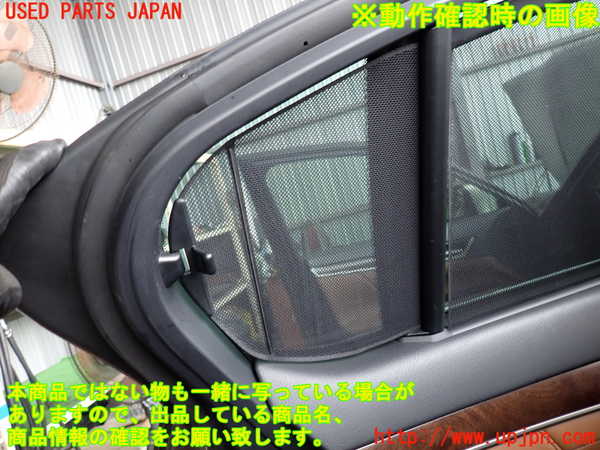 2UPJ-9233111320]レクサス・GS300h(AWL10)左後ドア (43R-00123) 中古_5