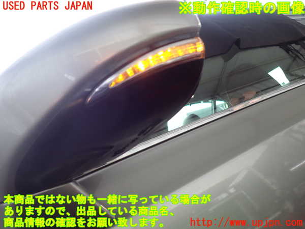 2UPJ-9233111212]レクサス・GS300h(AWL10)左ドアミラー 中古_5