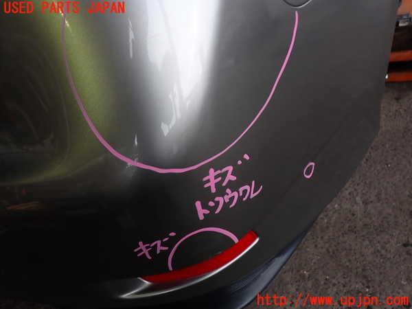 2UPJ-9233111610]レクサス・GS300h(AWL10)リアバンパー 中古_2