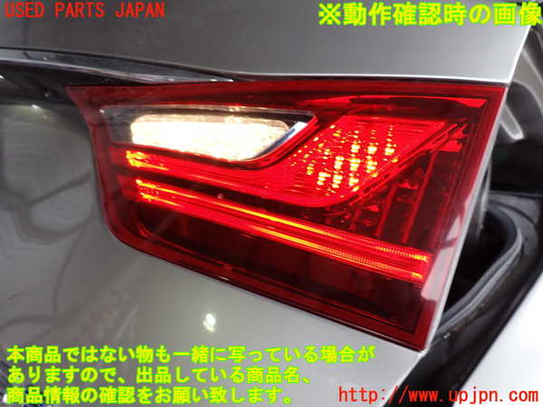 2UPJ-9233111550]レクサス・GS300h(AWL10)右リアフィニッシャー 中古_4