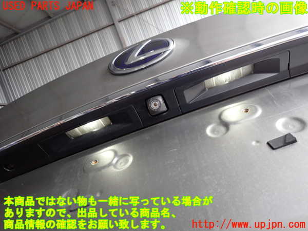 2UPJ-9233111500]レクサス・GS300h(AWL10)トランク 中古_4