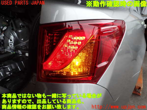 2UPJ-9233111530]レクサス・GS300h(AWL10)右テールランプ 中古_4