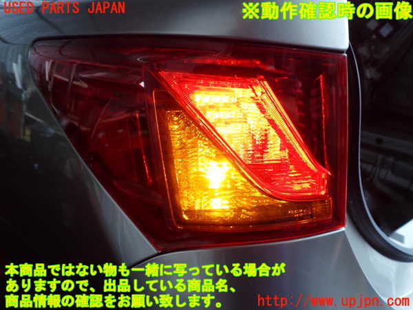2UPJ-9233111536]レクサス・GS300h(AWL10)左テールランプ 中古_4