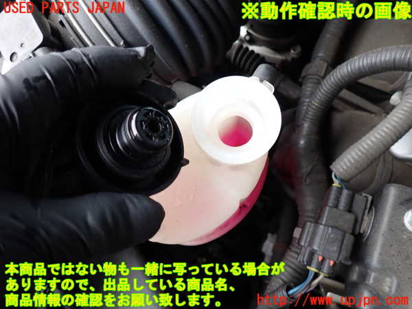 2UPJ-9233112410]レクサス・GS300h(AWL10)ラジエータータンク 中古_3