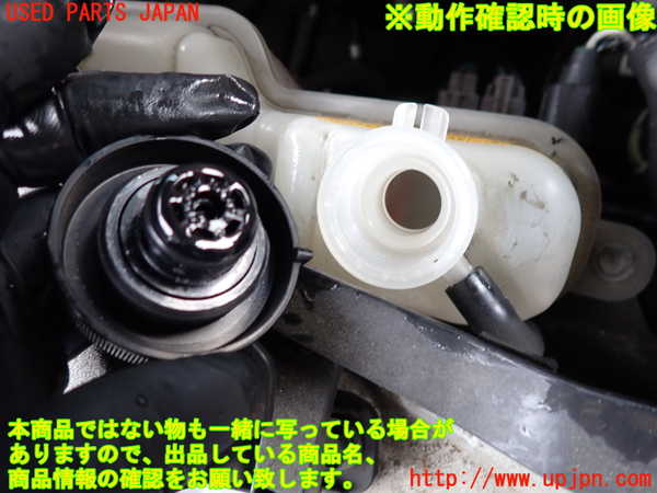 2UPJ-9233112410]レクサス・GS300h(AWL10)ラジエータータンク 中古_4