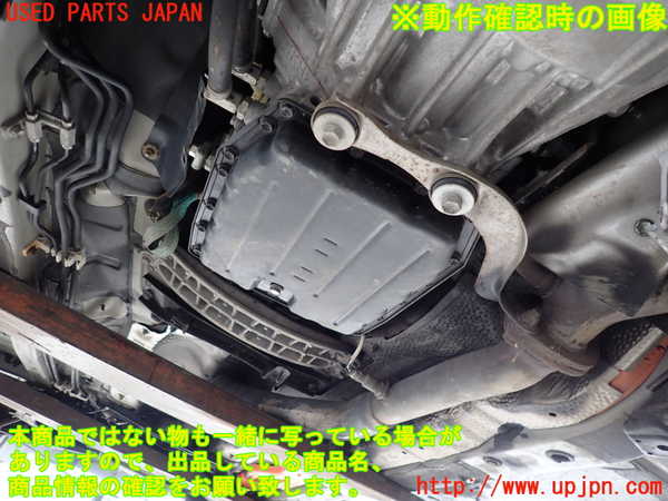 2UPJ-9233113010]レクサス・GS300h(AWL10)ミッション AT 2AR-FSE 中古_4