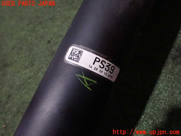 2UPJ-9233113410]レクサス・GS300h(AWL10)リアプロペラシャフト 中古_2