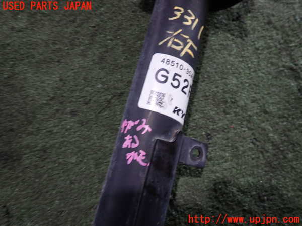 2UPJ-9233115015]レクサス・GS300h(AWL10)右フロントストラット 中古_2