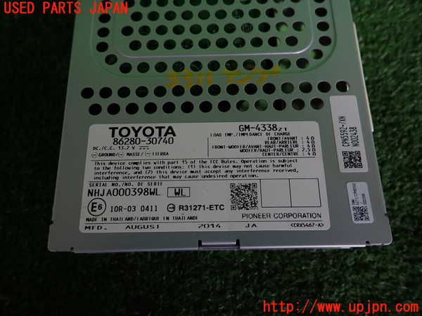 2UPJ-9233116525]レクサス・GS300h(AWL10)アンプ 中古_3