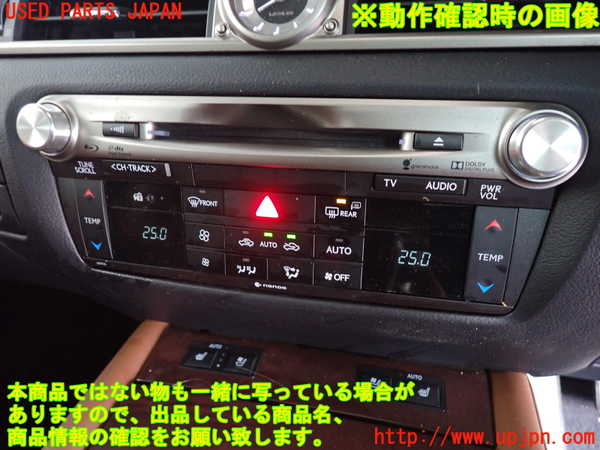 2UPJ-9233116589]レクサス・GS300h(AWL10)カーナビゲーション 中古_5