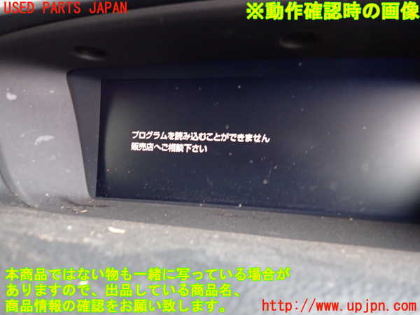 2UPJ-9233116629]レクサス・GS300h(AWL10)モニター 中古_4