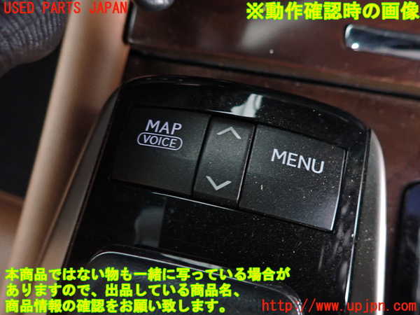 2UPJ-9233116307]レクサス・GS300h(AWL10)スイッチ2 (MENU) 中古_3